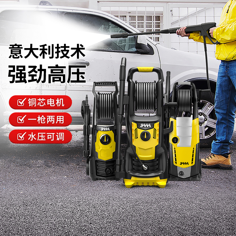 3AAA高压洗车机水枪家用220v增压清洗机庭院强力洗地神器刷车泵抢