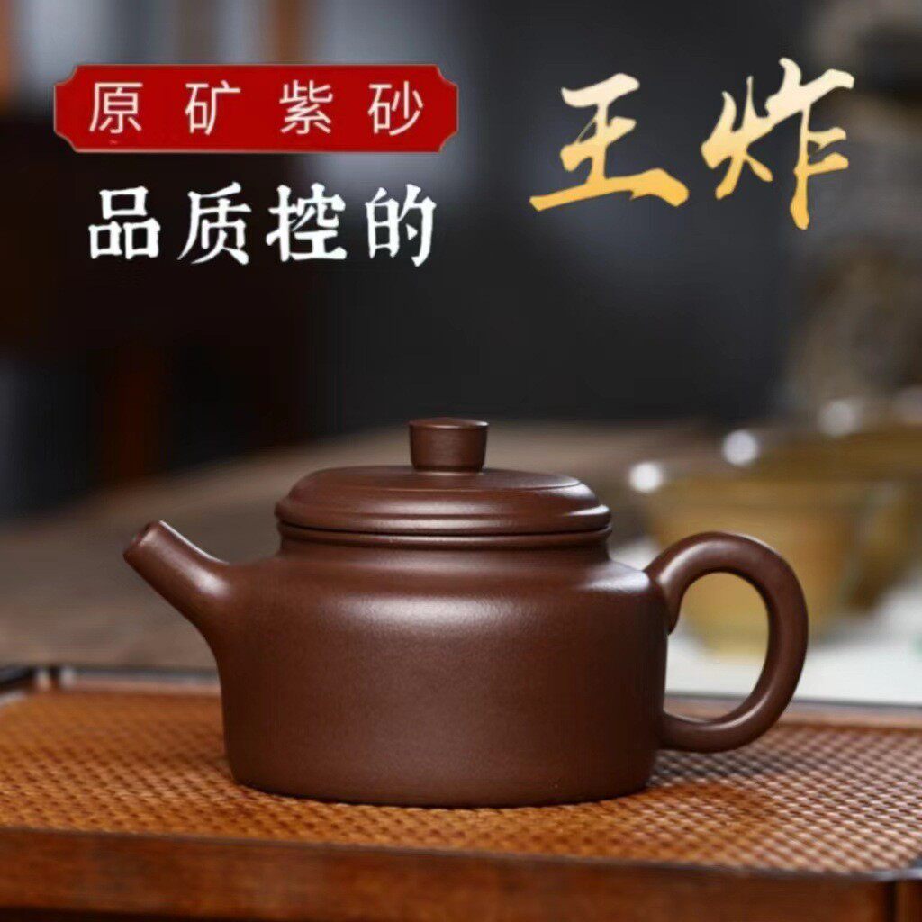 正宗宜兴紫砂壶原矿家藏陈腐紫泥经典德钟壶高档功夫茶壶茶具礼品