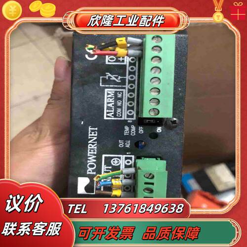 芬兰POWERNET电源ADC5721原装正品议价