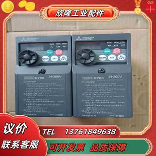 400w 三菱变频器FR－D720－04k 200V－2议价