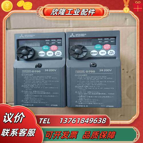 变频器FR－D720－04k  400w 200V－2议价