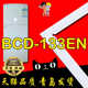 133EN BCD 133ES 冰箱门封条磁性密封条胶条白色BCD 原装 正