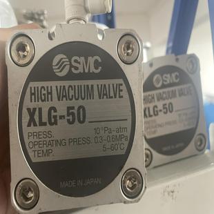 议价 SMC真空高压阀 XLG 现货