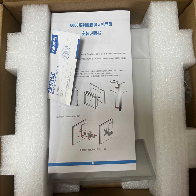 （议价） 触摸屏FE6100WE 全新带包装 成色实物拍摄