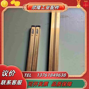 LNTECH保护光幕议价 莱恩光栅