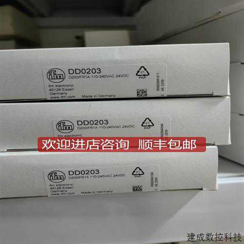 议价IFM易福门DD0203 DD2503 DC2505~议价