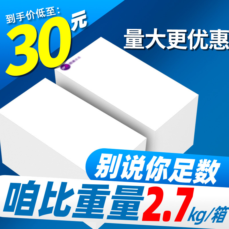 圆通中通申通韵达百世空白快递单菜鸟热敏纸一二联电子面单打印纸
