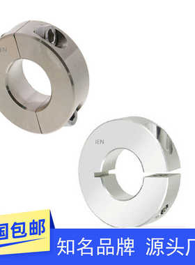 固定环不锈钢开口/分离SSCS SSCSP10 12 15 16 20 25 30 35 40 50