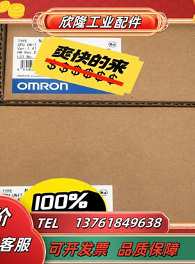 运动控制器 全新原装正品nj301-1200 10