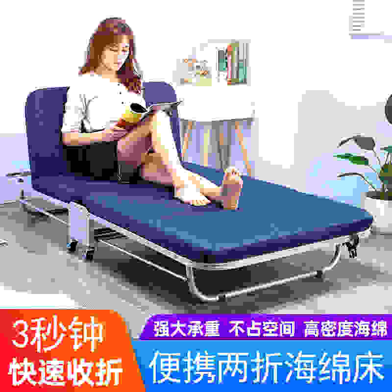 办公室折叠床午睡单人午休床家用便携躺椅简易医院陪护行军床神器