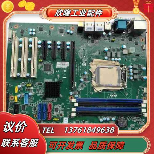 现货 研华主板AIMB-785G2 支持6代7代1151针C议价