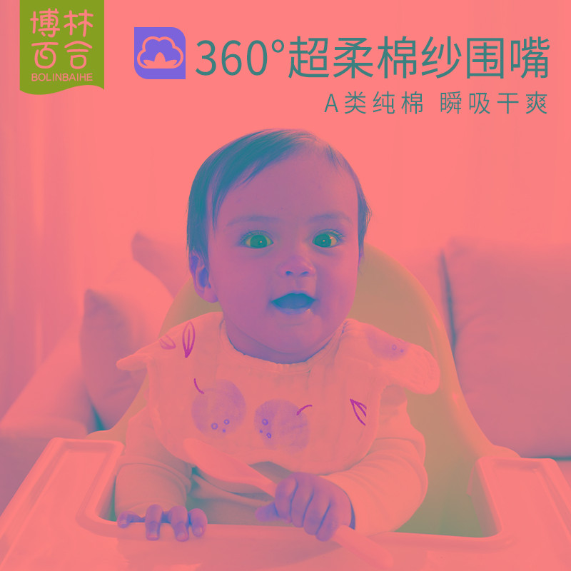 婴儿纱布围嘴纯棉口水巾宝宝防水吐奶新生儿围兜儿童围脖夏季薄款