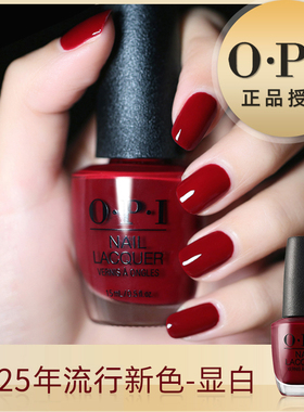OPI指甲油红色 2025年新款显白免烤持久快干不可撕油性不可剥脚黑