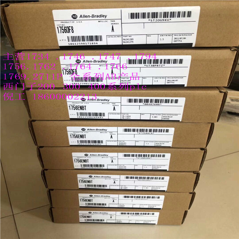 1756-PB75R AB模块现货优价供应  1756-PB75R AB电源模块优价供应