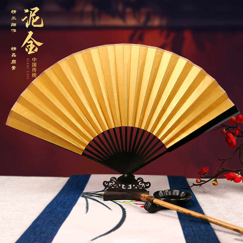 456789寸泥金宣纸空白折扇中国风舞蹈双面满版全金箔扇子定制
