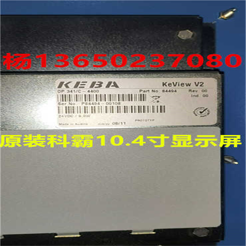 KEBA原装科霸OP 341/C-4400 KEVIEW V2显示屏G104SN02 V.2显