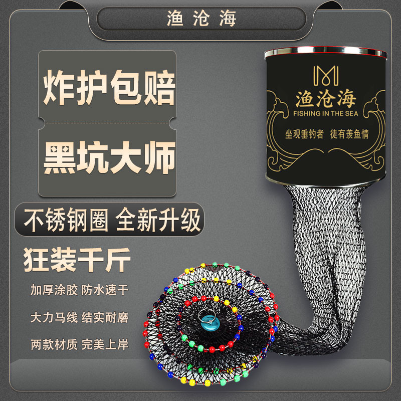 黑坑专用千斤鱼护网加厚涂胶速干防挂编织大力马渔护网袋钓鱼装备