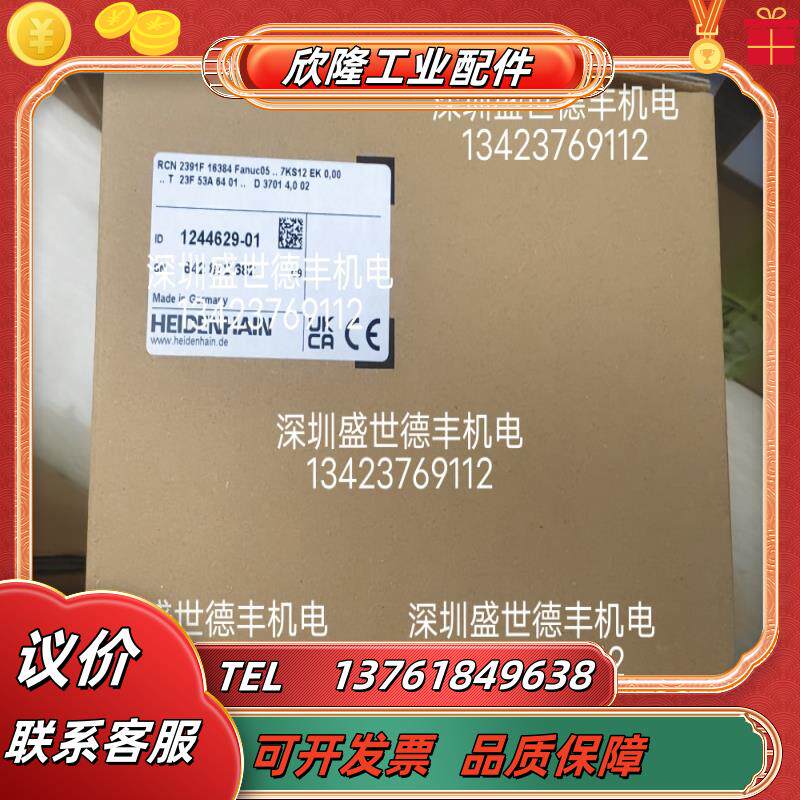 533117-01 RCN 223F 16384 01-0D K 2,00 02 23C53A  Fanuc02议价