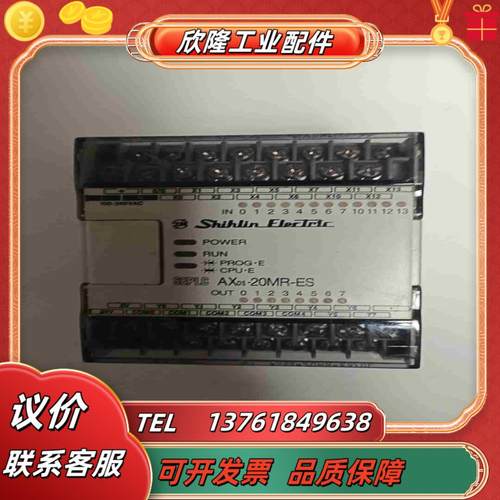 AXoS-20MR-ESUL件功能正常议价