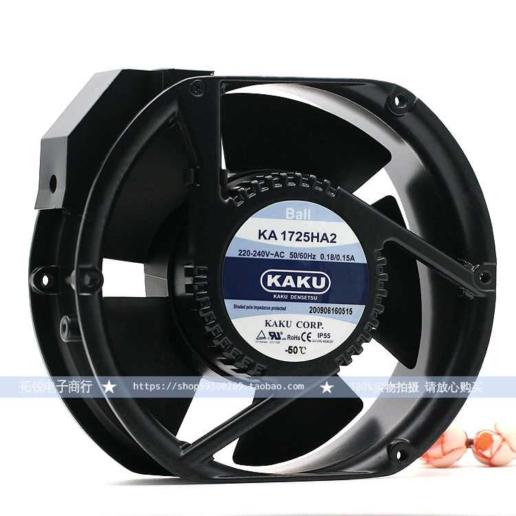 全新原装卡固  KA1725HA2 220V 0.18A BALL 17251 交流机柜风机
