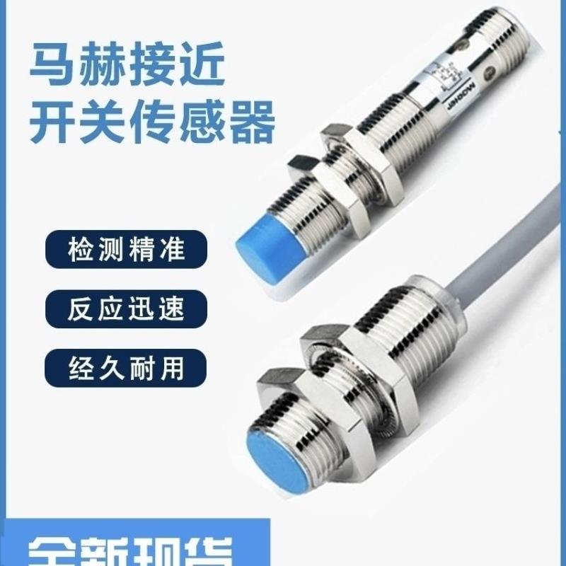 进口芯片全新 接近开关FBB-30D22N3-D4FBB-30D22P3-D4传感器
