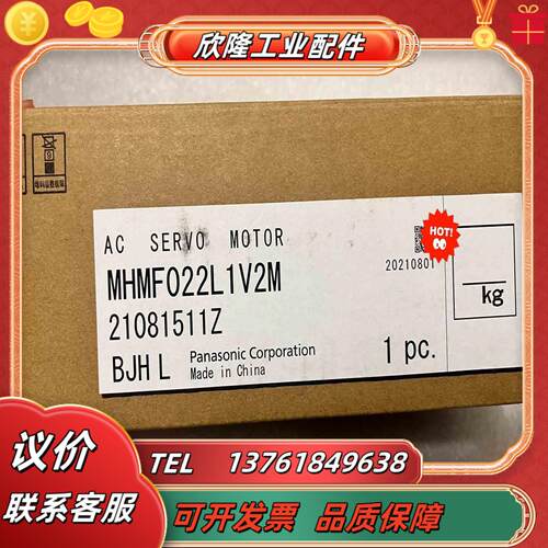 #电机 电机MHMF022L1V2M全新原装实图实