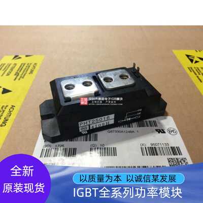 PAH250N16C PAH2518CF PHT250N16 PHT25016 PHT15016CF PD601