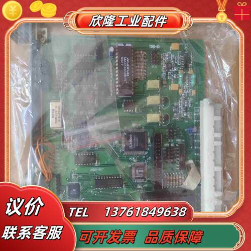 1480BEPI喜欢藏的私聊全新售出不退议价