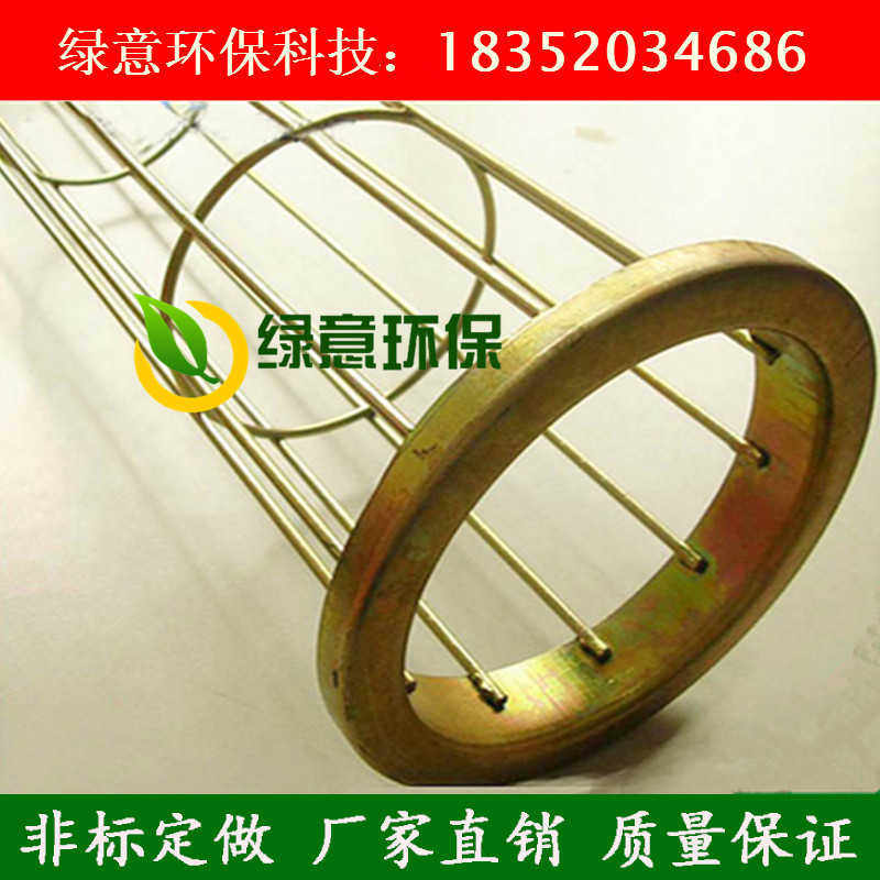 除尘骨架袋笼脉冲除尘器布袋骨架不锈钢有机硅笼骨扁型镀锌骨架