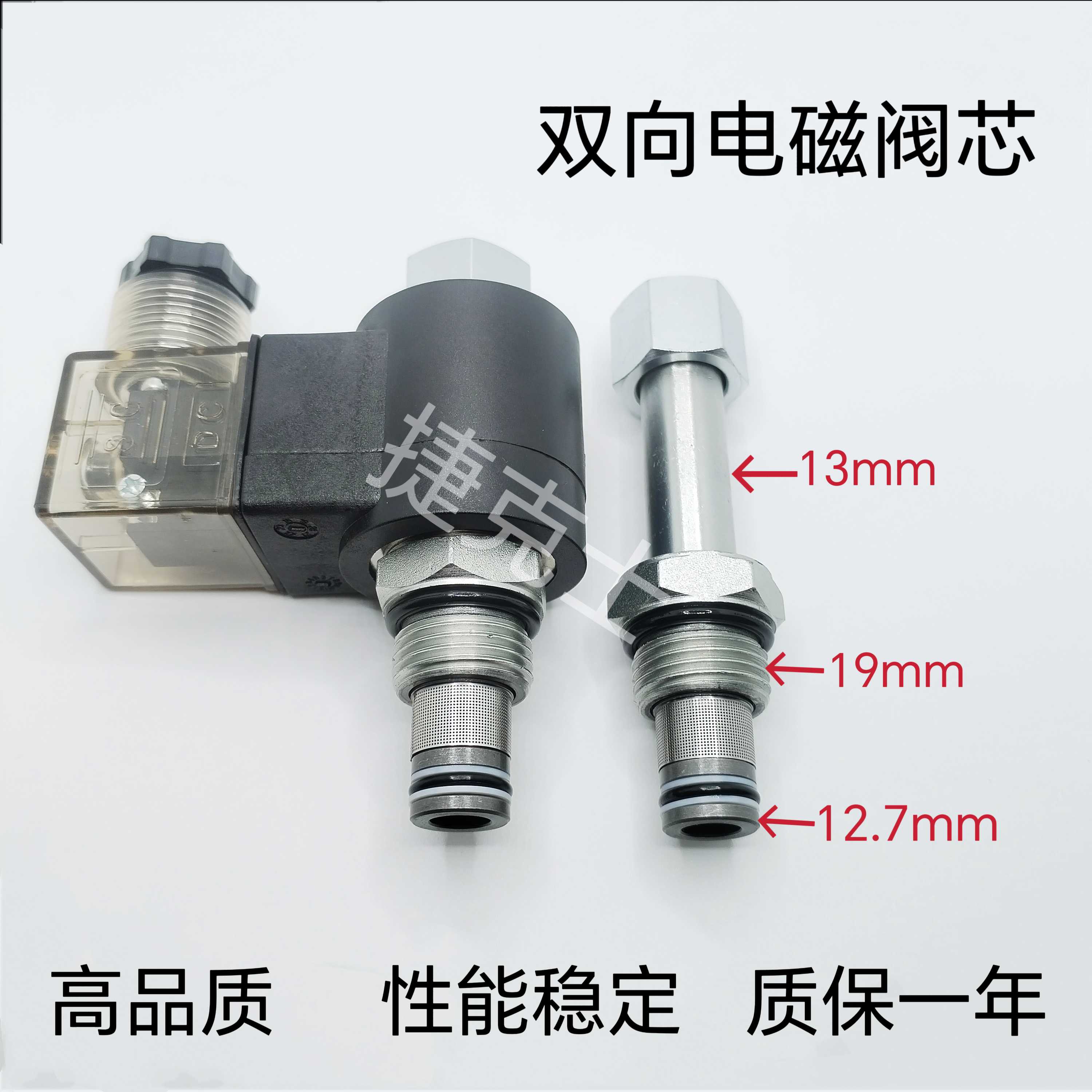 SV08-2NCSP(DHF08-228S液压插装电磁阀大剪双向止回卸荷阀举