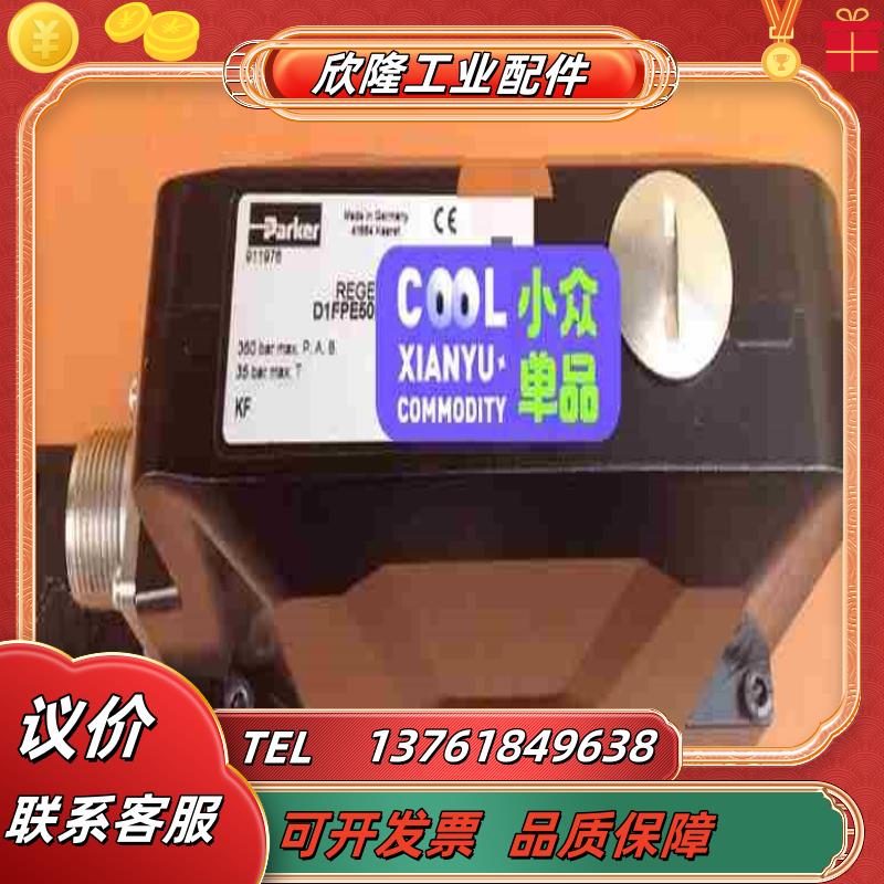 D1FPE50FB9NS00比例方向阀议价