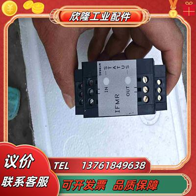 IF MA IFMA0064议价