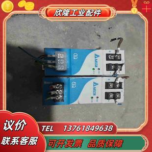 臺達開關電源EOE12010002現(xiàn)貨功能議價