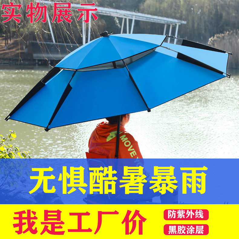 钓鱼伞钓伞黑胶垂钓伞万向钓鱼伞牛津纺新款包邮不锈钢黑胶钓鱼伞