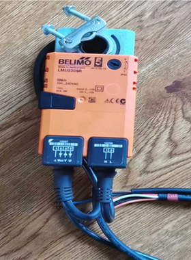 【汇生】BELIMO LMU230SR【议价】