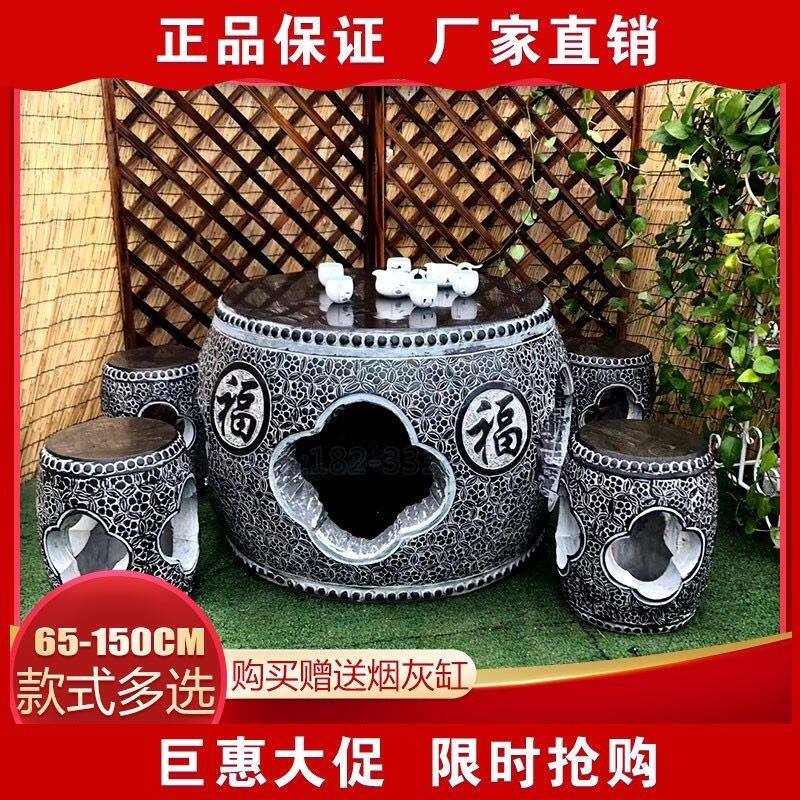石雕青石石桌石凳庭院花园别墅家用仿古天然户外桌椅石头桌子一套