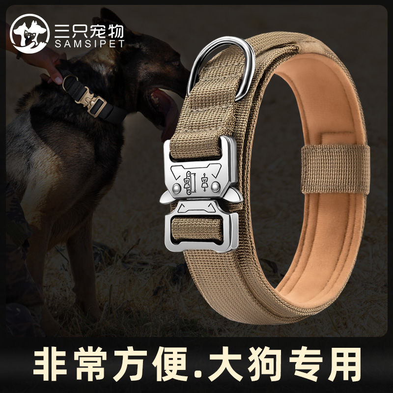 狗狗项圈拉布拉多金毛中边牧狗脖圈大型犬专用栓狗颈圈狗链防爆冲