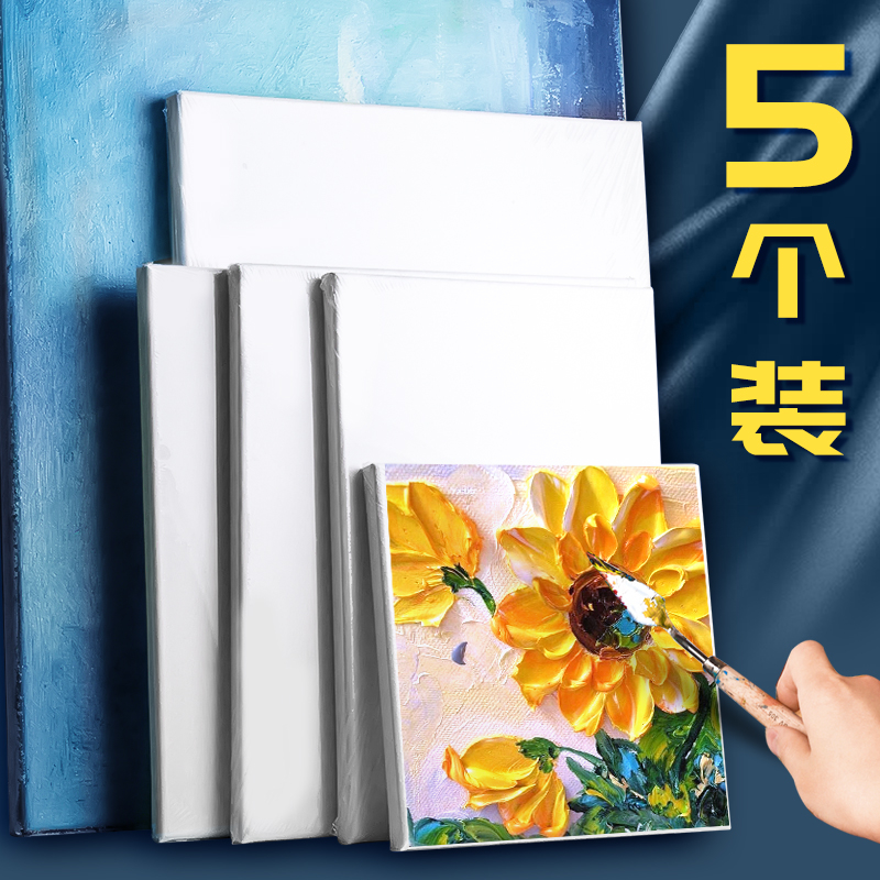 油画框油画布丙烯颜料油画板布面练习材料初学者工具棉布亚麻成