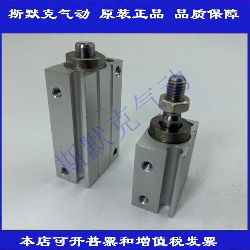 全新原装正品CDUJS20-30DM 35DM 40DM 45DM 50DM多位置自由气缸