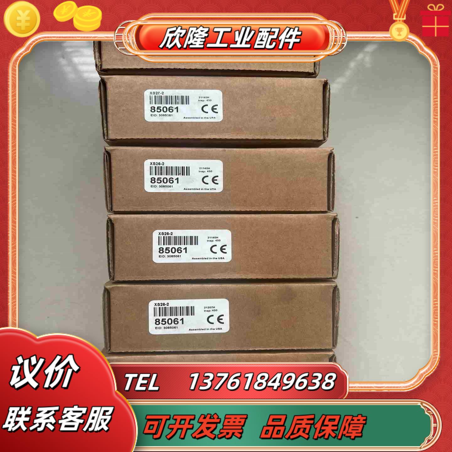 BANNER邦纳控制器模块XS26-2 85061议价