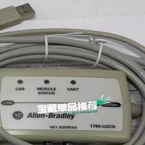 AB  1784-U2CN  议价~议价