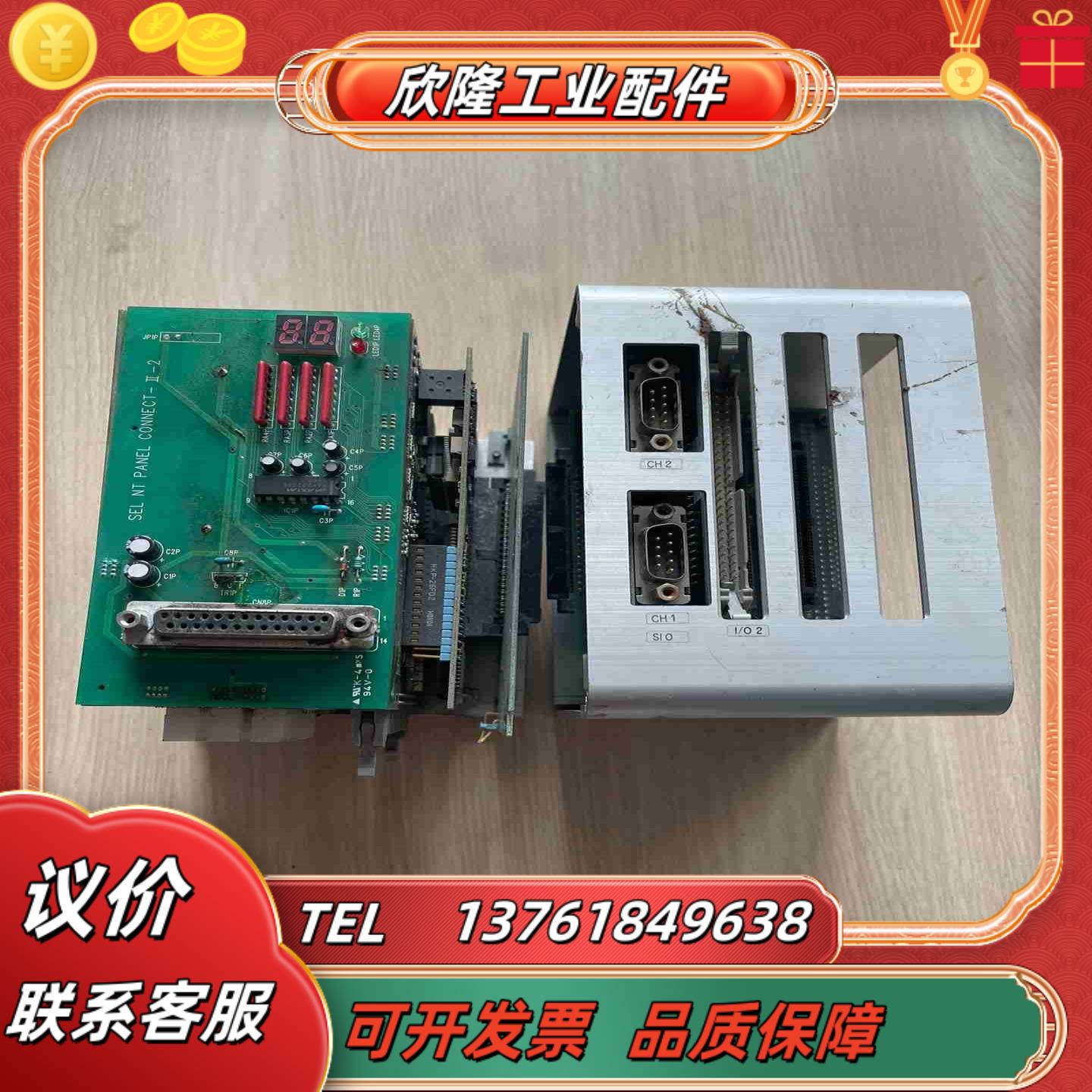 SEL NT PANEL CINNECT-II-2 SEL议价