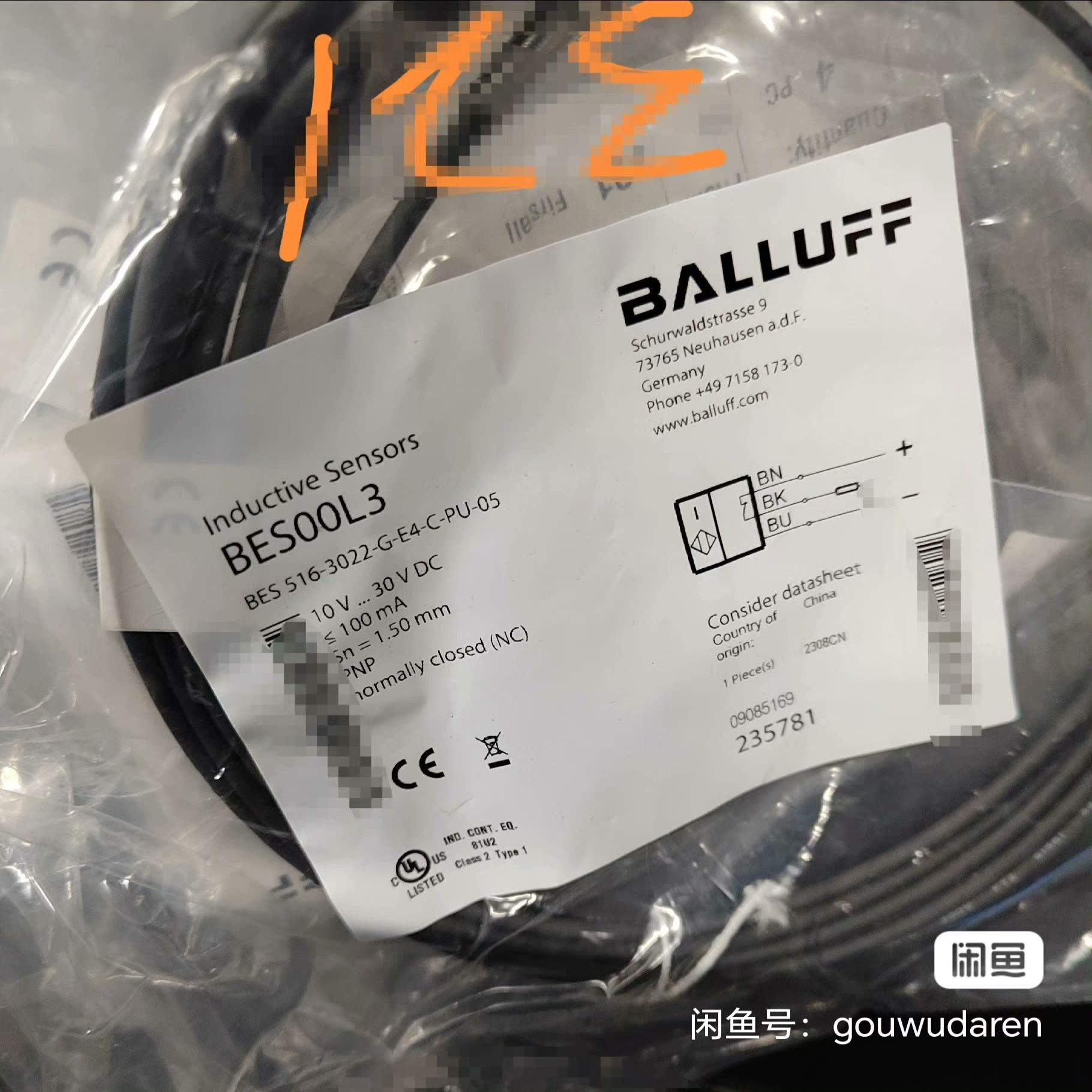 议~巴鲁夫传感器BES00L3