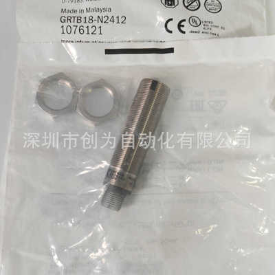 全新原装现货GRTB18-P2412V德国施克光电传感器1085749~议价