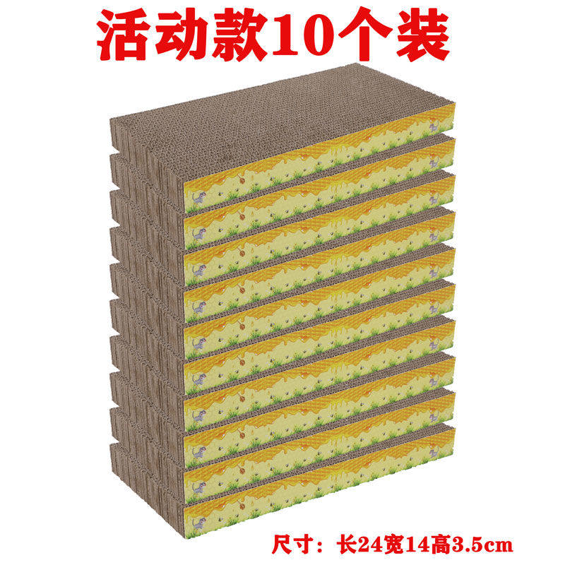 猫抓板磨抓板猫爪板猫窝坐垫猫咪用耐磨瓦楞纸猫玩具磨爪板抓挠