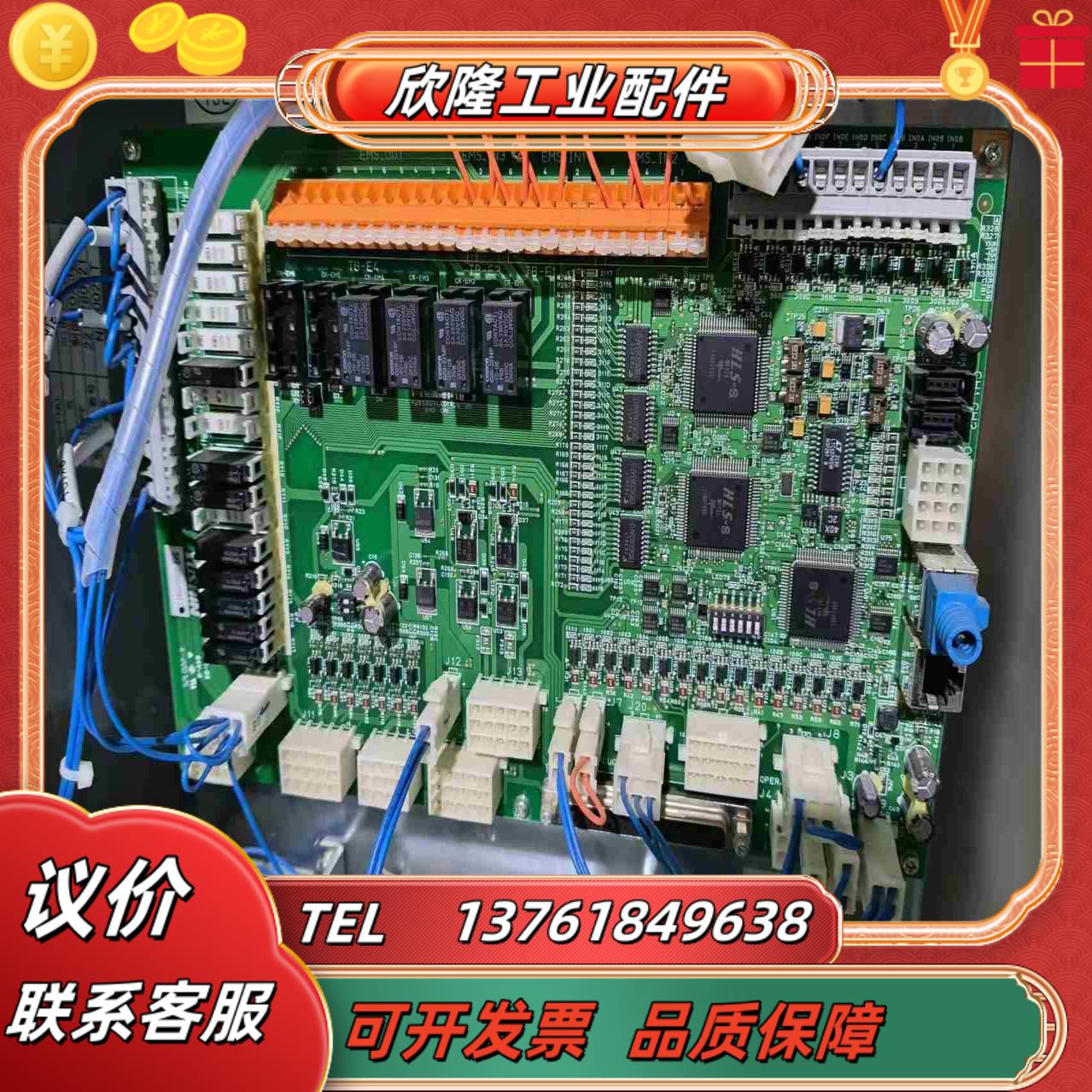 转让全新原装有信机械手主板YV-490010-P7V3D议价