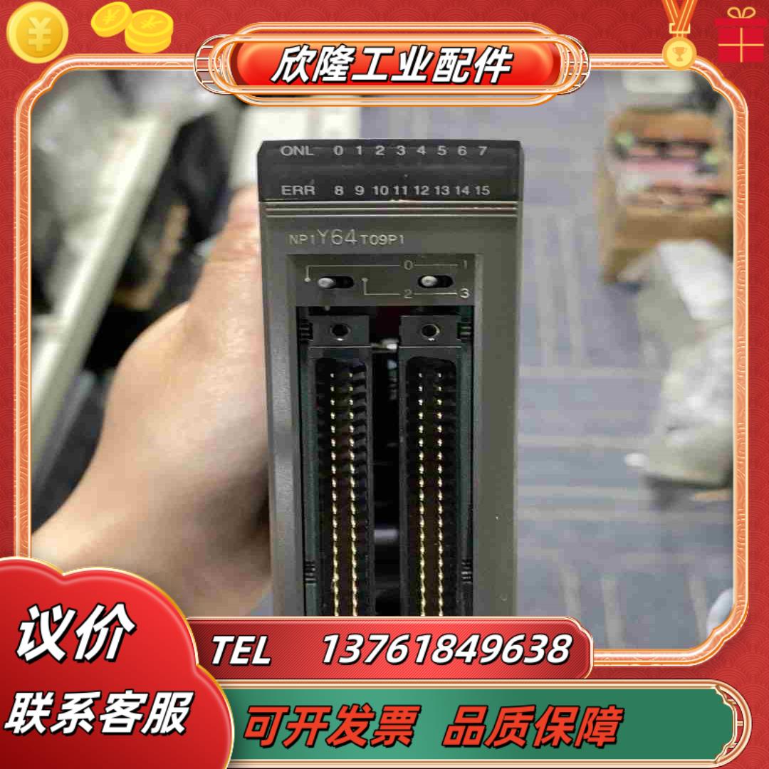 富士PLC 模块NP1Y64T09P1型号齐全 九成新 议价