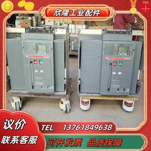 智能断路器成色非常好触点非议价 abb E4H 抽屉式