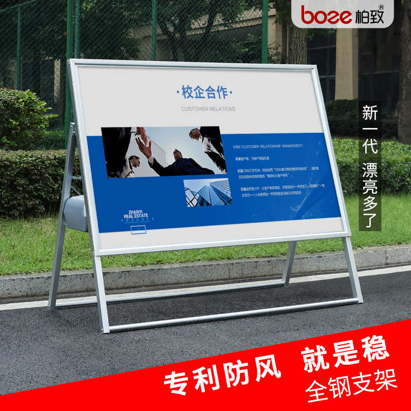 大型展板架宣传看板立式落地广告横向展示架户外折叠伸缩海报架
