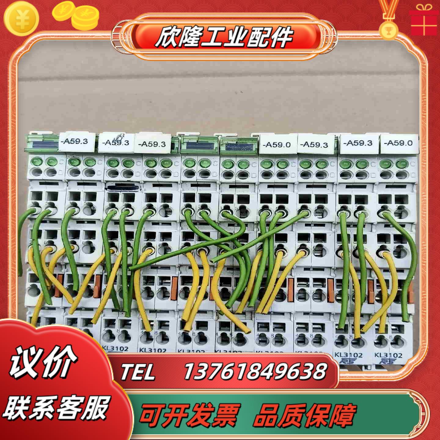 倍福RS模块     KL3102    有10片议价